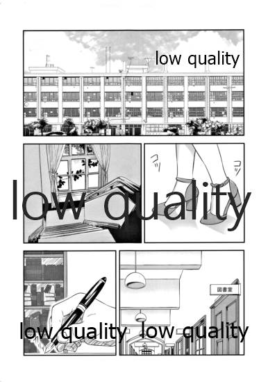 そしてまた恋をする page 4 full