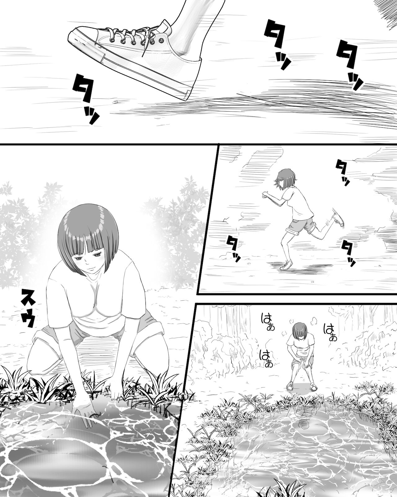 Earthworm's Nest page 5 full