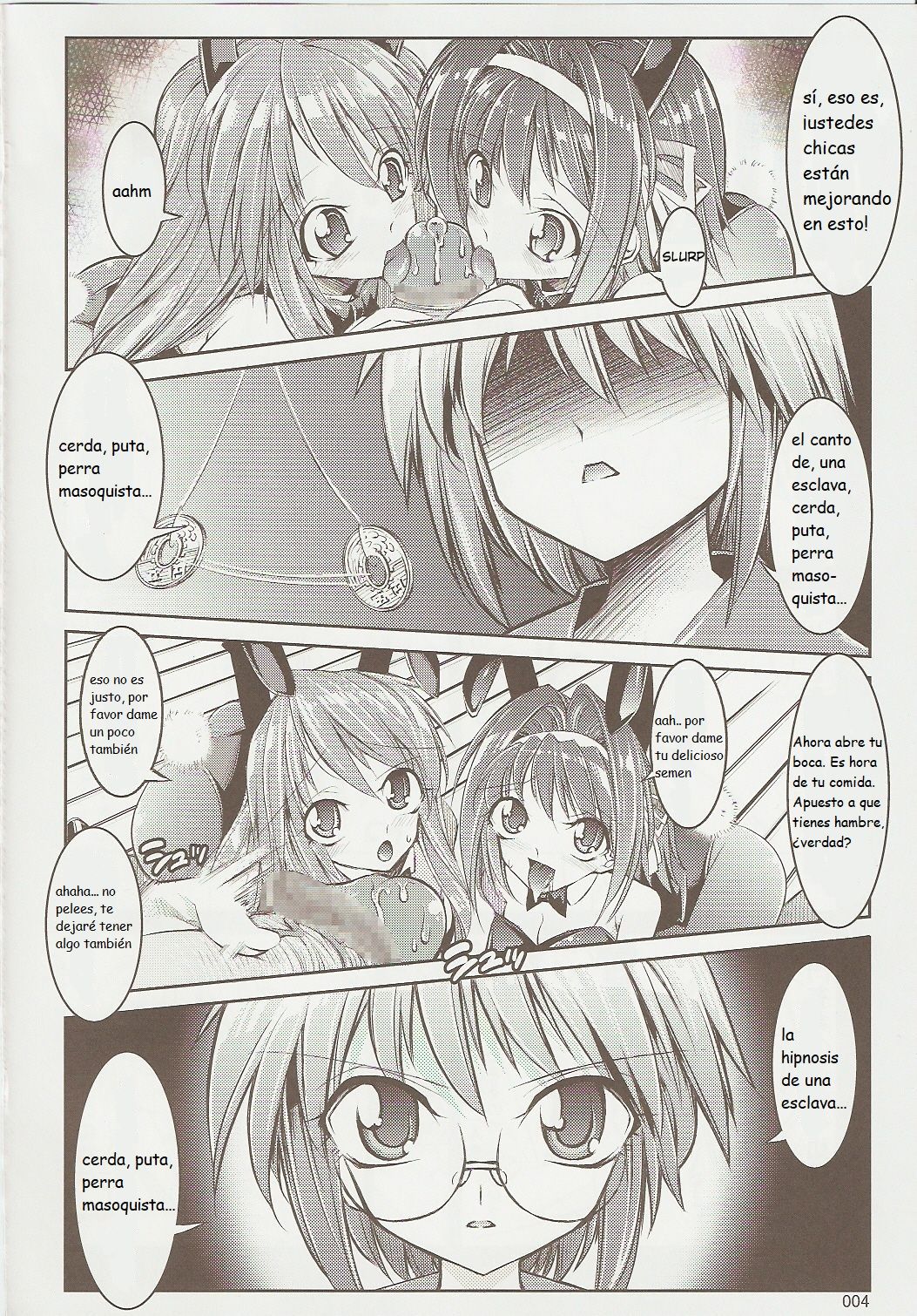 Melancholy Princess 3 page 3 full