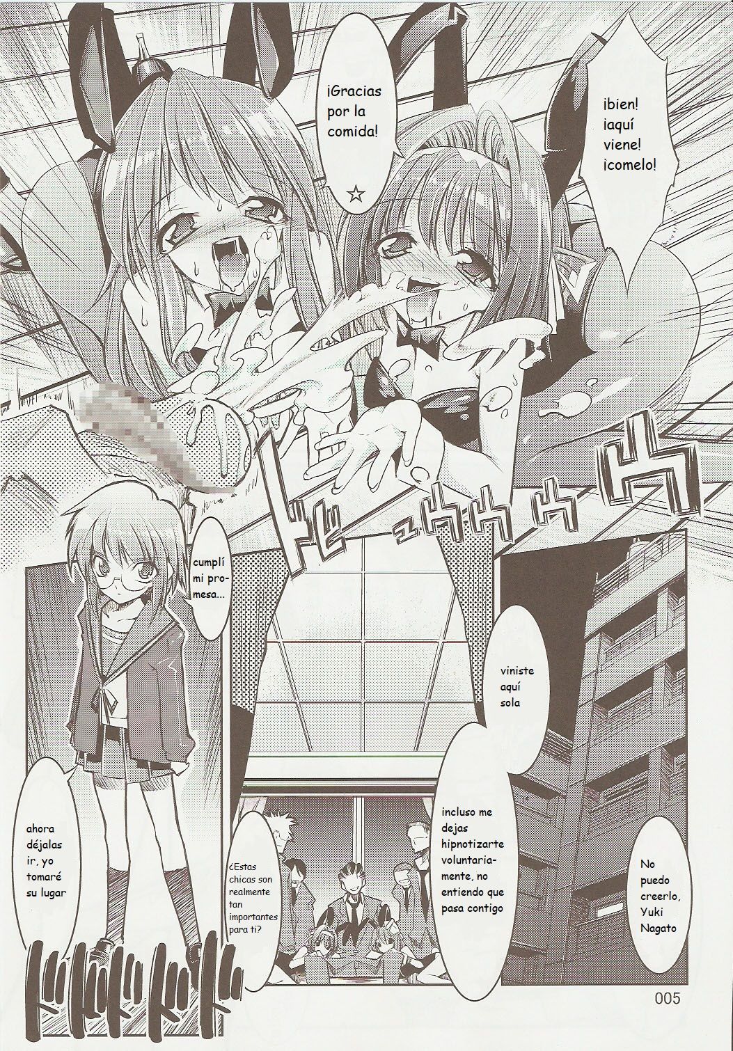Melancholy Princess 3 page 4 full