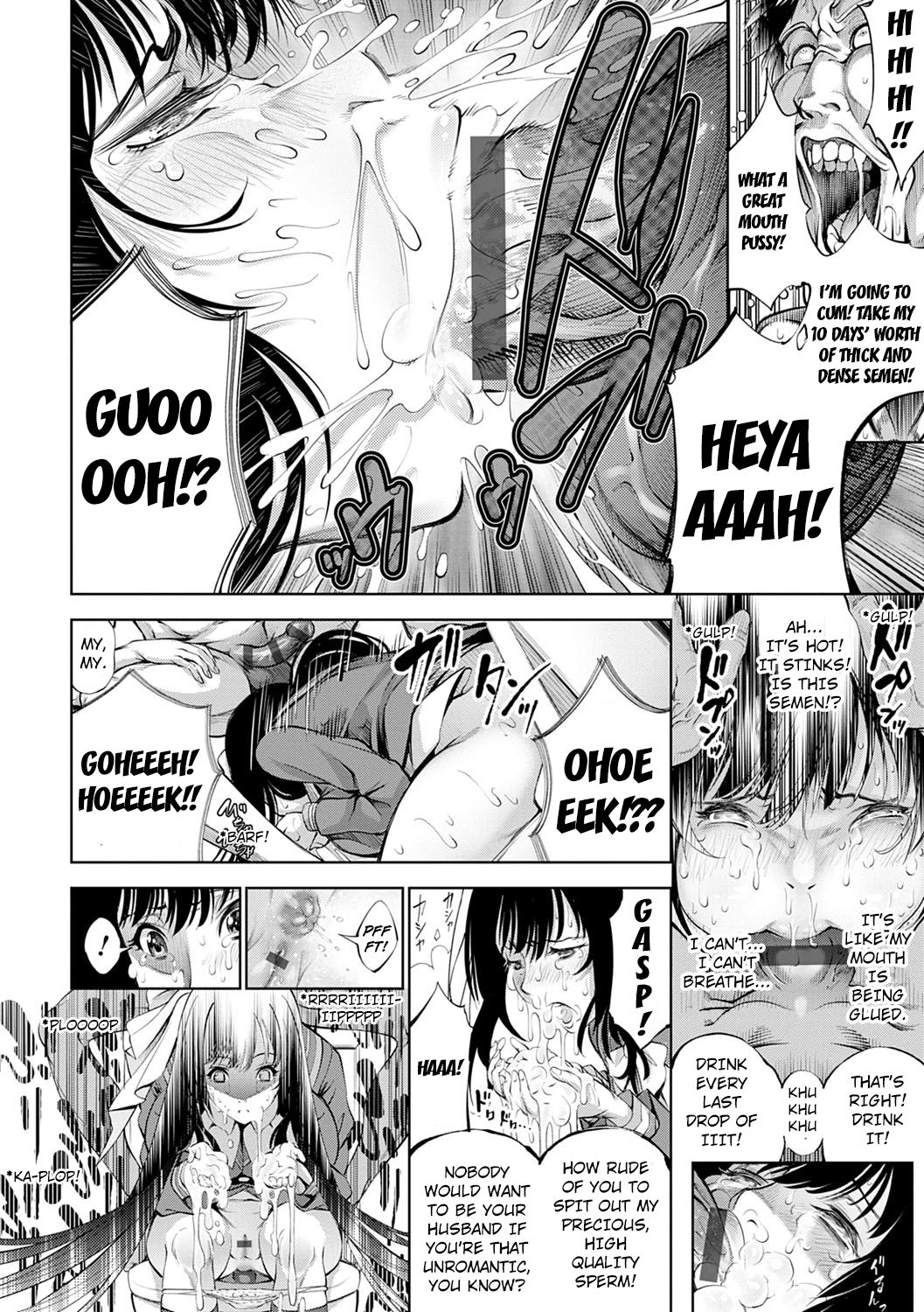 Revengerous page 12 full