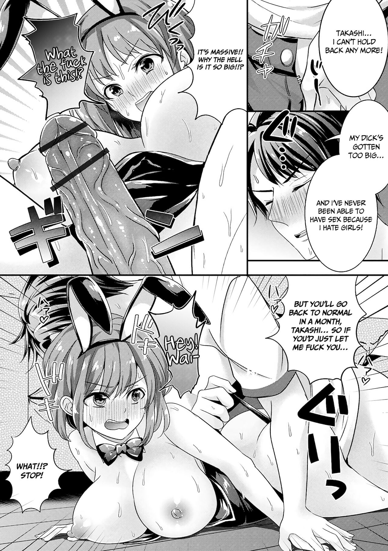 The Gender Bender Clinical Trial of Takashi Kuruno page 12 full