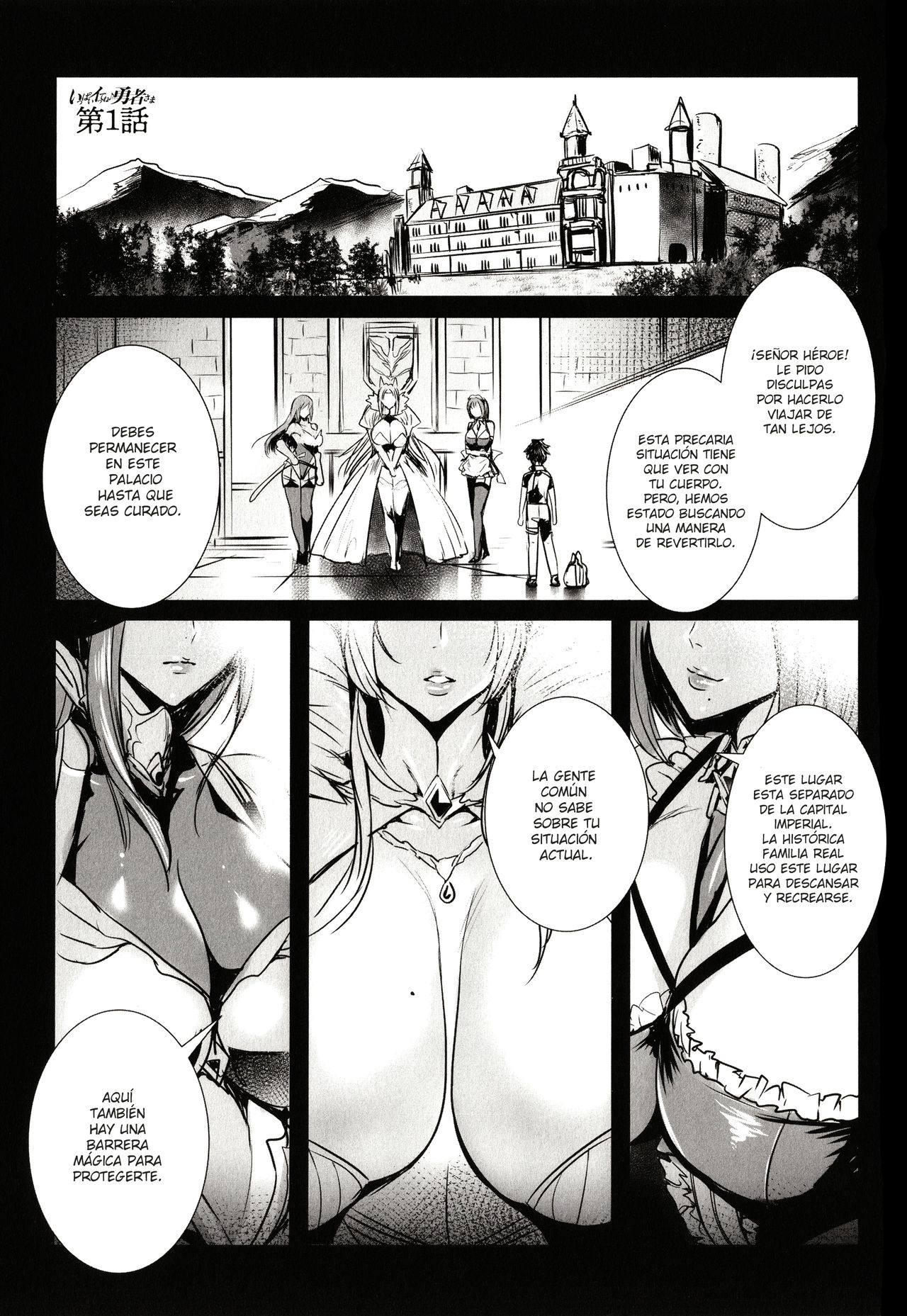 Ippai Itte ne, Yuusha-sama page 7 full