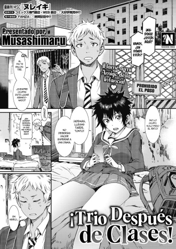 [Musashimaru] Houkago Threesome! | ¡Trío Después de Clases! (COMIC HOTMILK 2020-07) [Spanish] [NekoCreme] [Digital] cover
