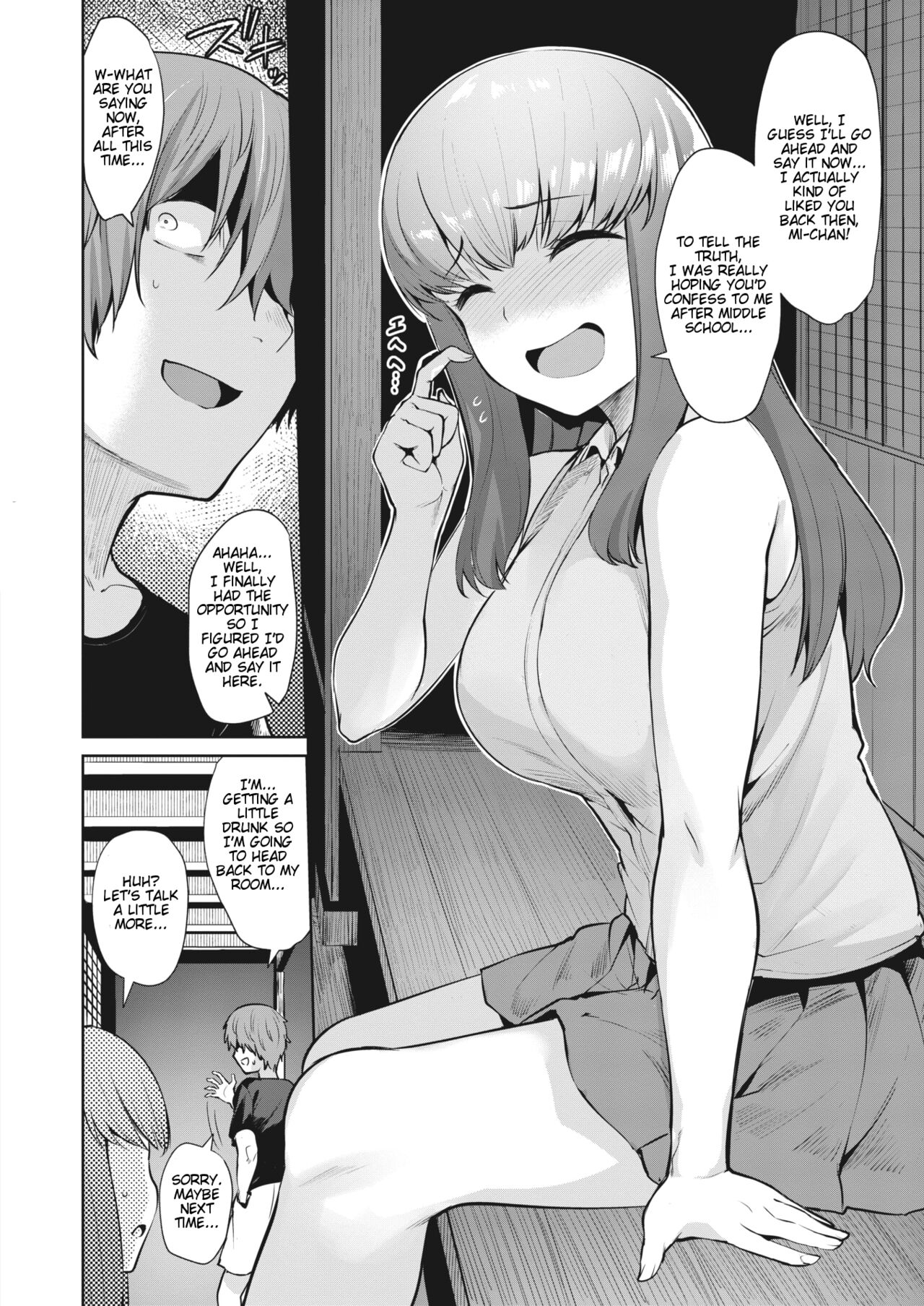 Soshite Kimi wa Hagukumareru page 4 full