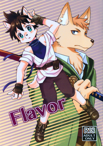 (C94) [Satellite (Nikke)] Flavor cover