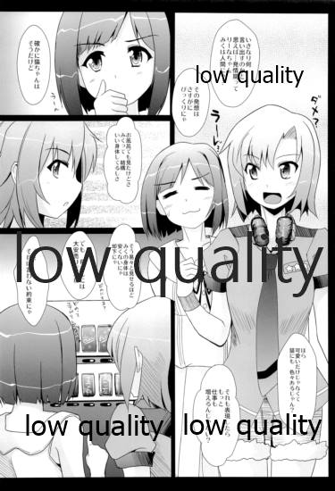 MIKU/LΦVE page 5 full