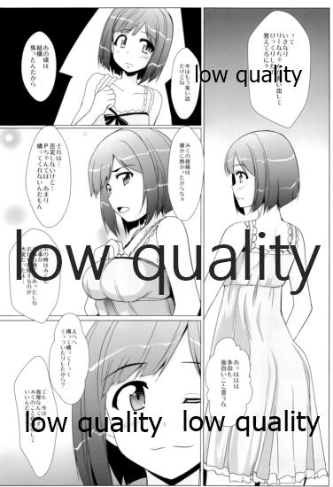 MIKU/LΦVE page 7 full