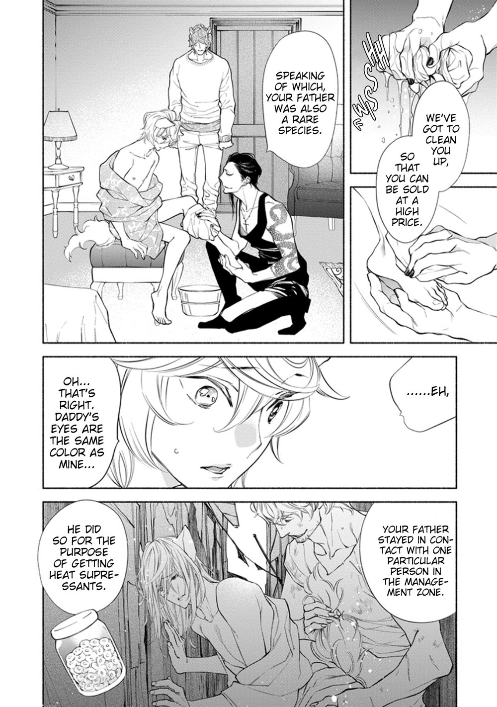 Kemono wa Okumade Aisaretai page 8 full