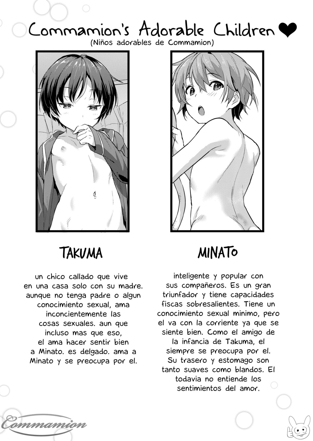 Untitled page 12 full
