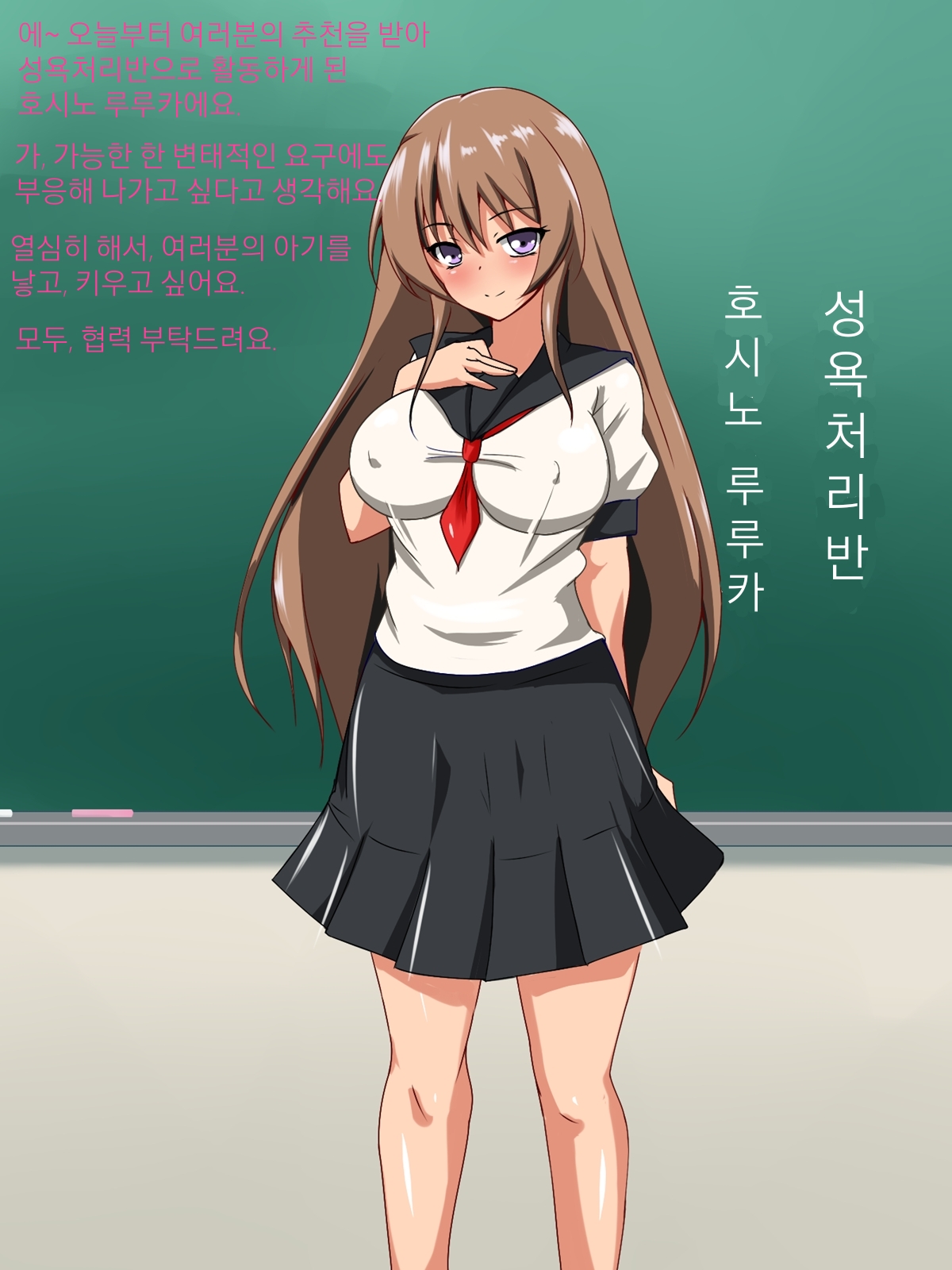 Mezase, Oyako Issho ni Seidorei | 노려라! 모녀 함께 성노예! page 3 full