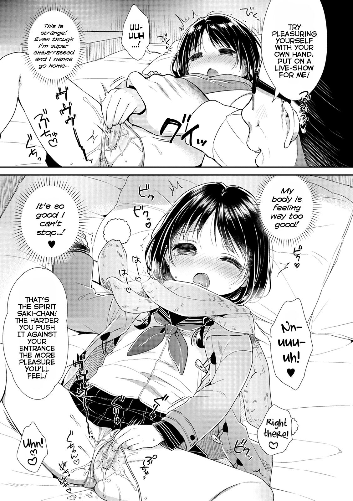 JC02 Uraakatter page 5 full