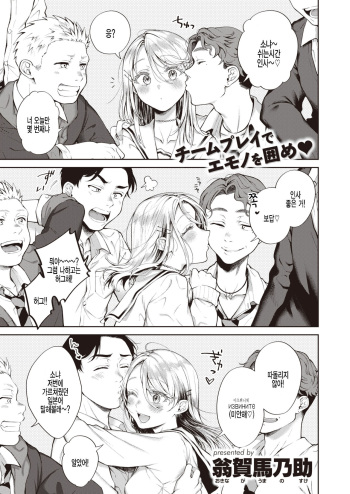 [Okinaga Umanosuke] Melty Doll (COMIC Kairakuten 2022-02) [Korean] [팀 털난보리] [Digital] cover
