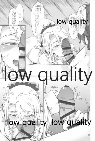 クリスちゃんのえっちな本ぜろ♡ page 10 full