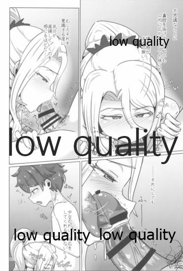 クリスちゃんのえっちな本ぜろ♡ page 11 full