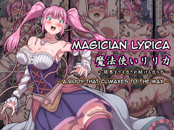 [sawacream] Mahoutsukai Lyrica ~ Genkai made Ikasare Tsuzukeru Karada ~  | Magician Lyrica ~ A Body That Climaxes To The Max ~ [English][Updated] cover