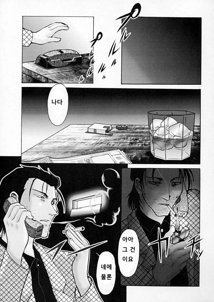 Taiho Shichauzo The Doujin 2 | 퇴보하겠어 The Doujin 2편 page 3 full