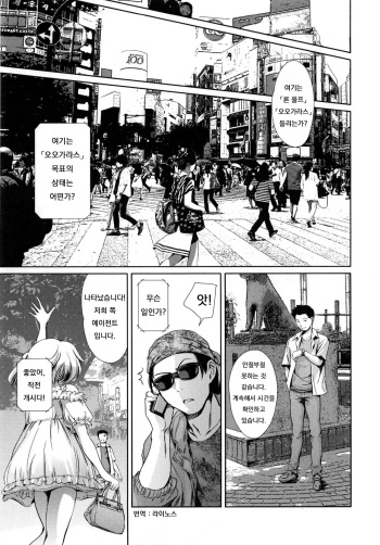 [Tuna Empire] Houkago Dorei Club +1 ch.5  | 방과후 노예 클럽 +1 ch.5 [Korean] cover