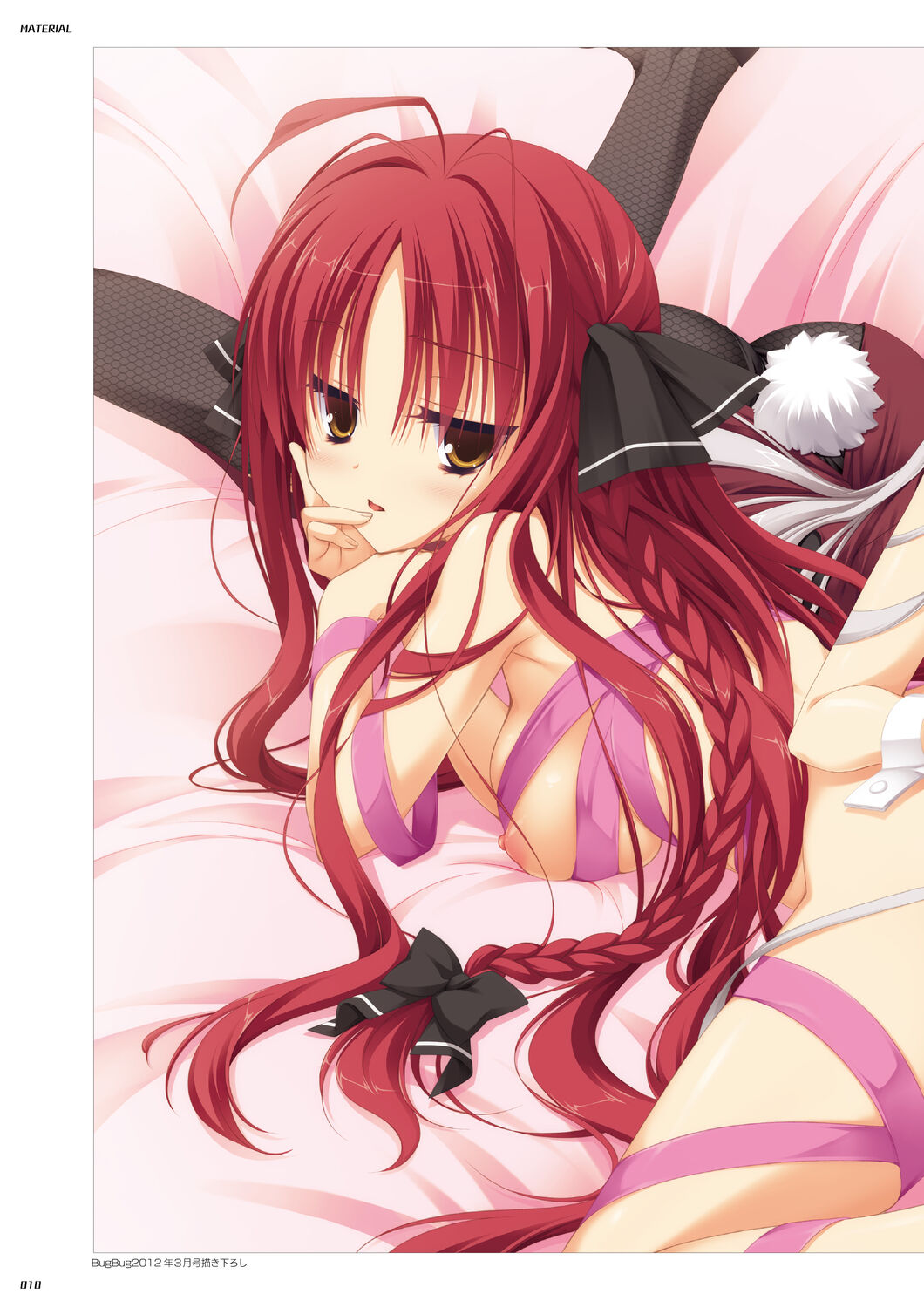 DRACU-RIOT! Official Visual Fan Book page 12 full