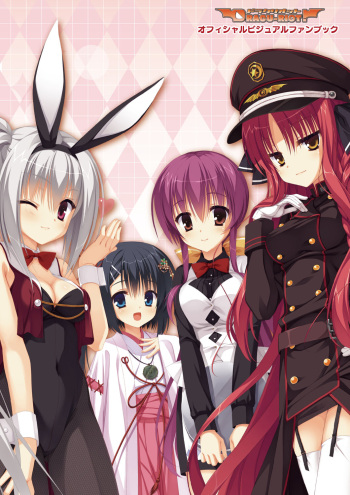 DRACU-RIOT! Official Visual Fan Book cover