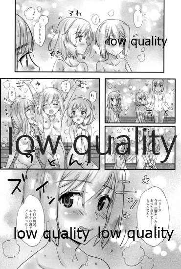 嫉妬とサウナと夜の作戦 page 11 full