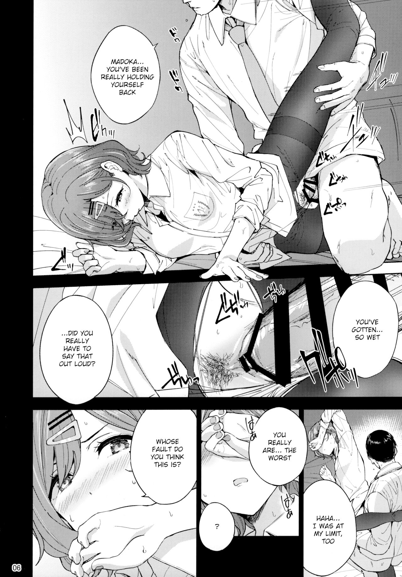 Sakayume no Nokoriga page 8 full