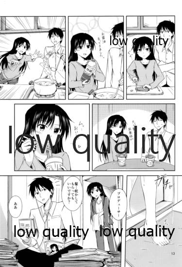 二月色は静かな夜に page 12 full