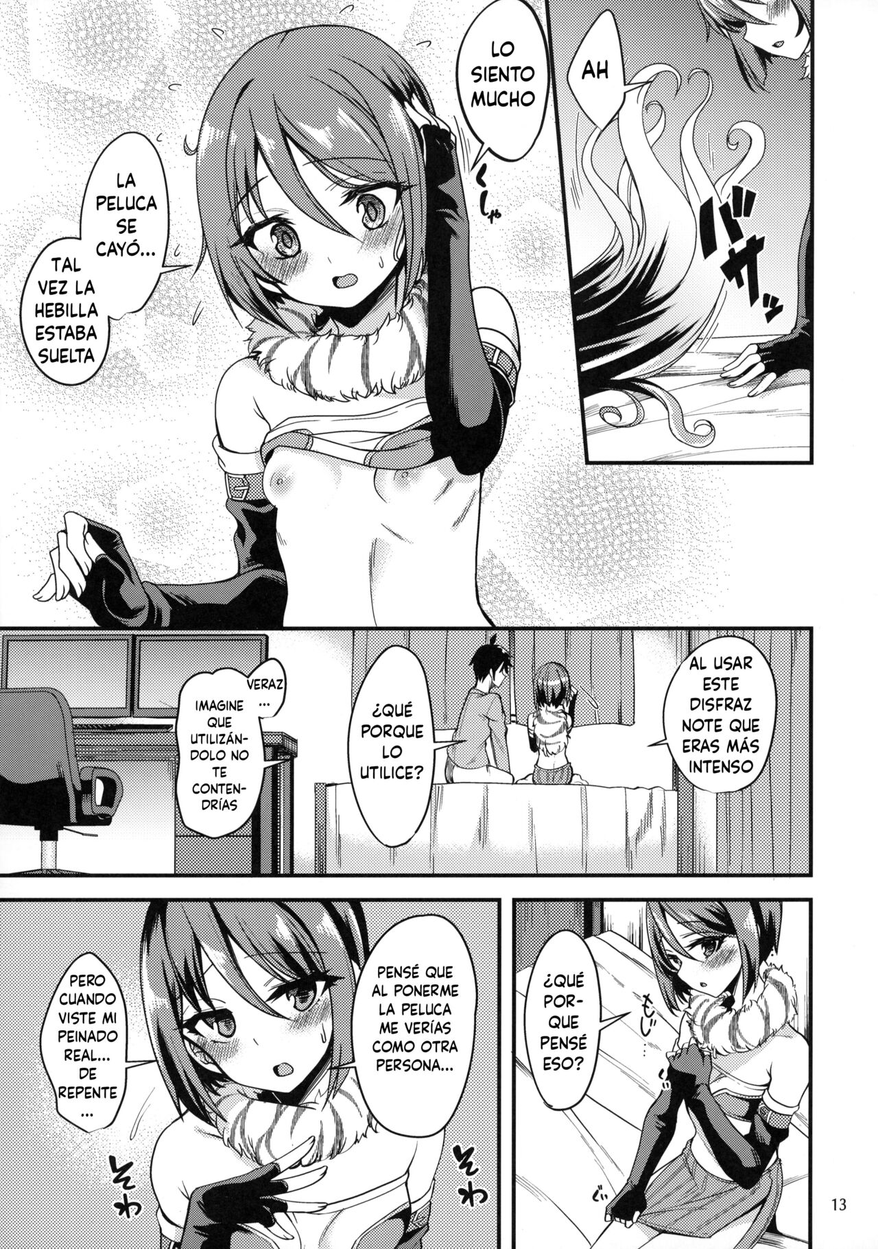Shiori no Ecchi na Hi page 12 full