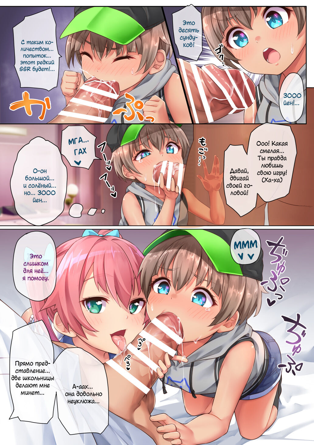 Hanoka Yuri x Kitani Chisato - Hajimete no Arbeit page 11 full