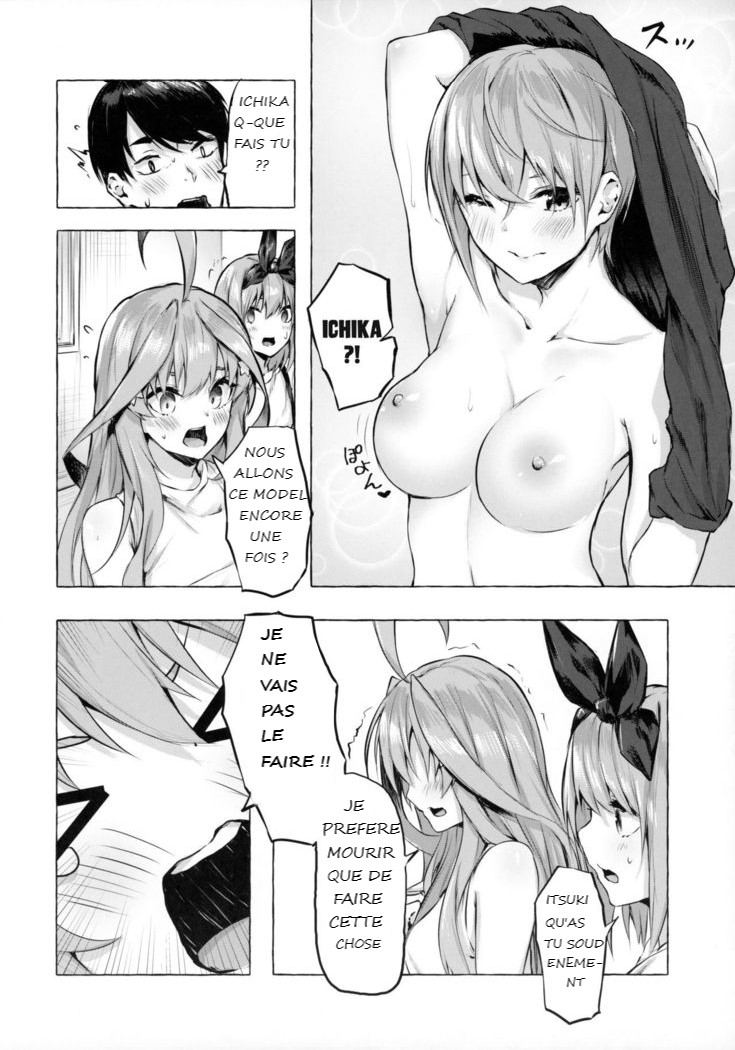 Hentai Gotoubun no hanayome page 11 full