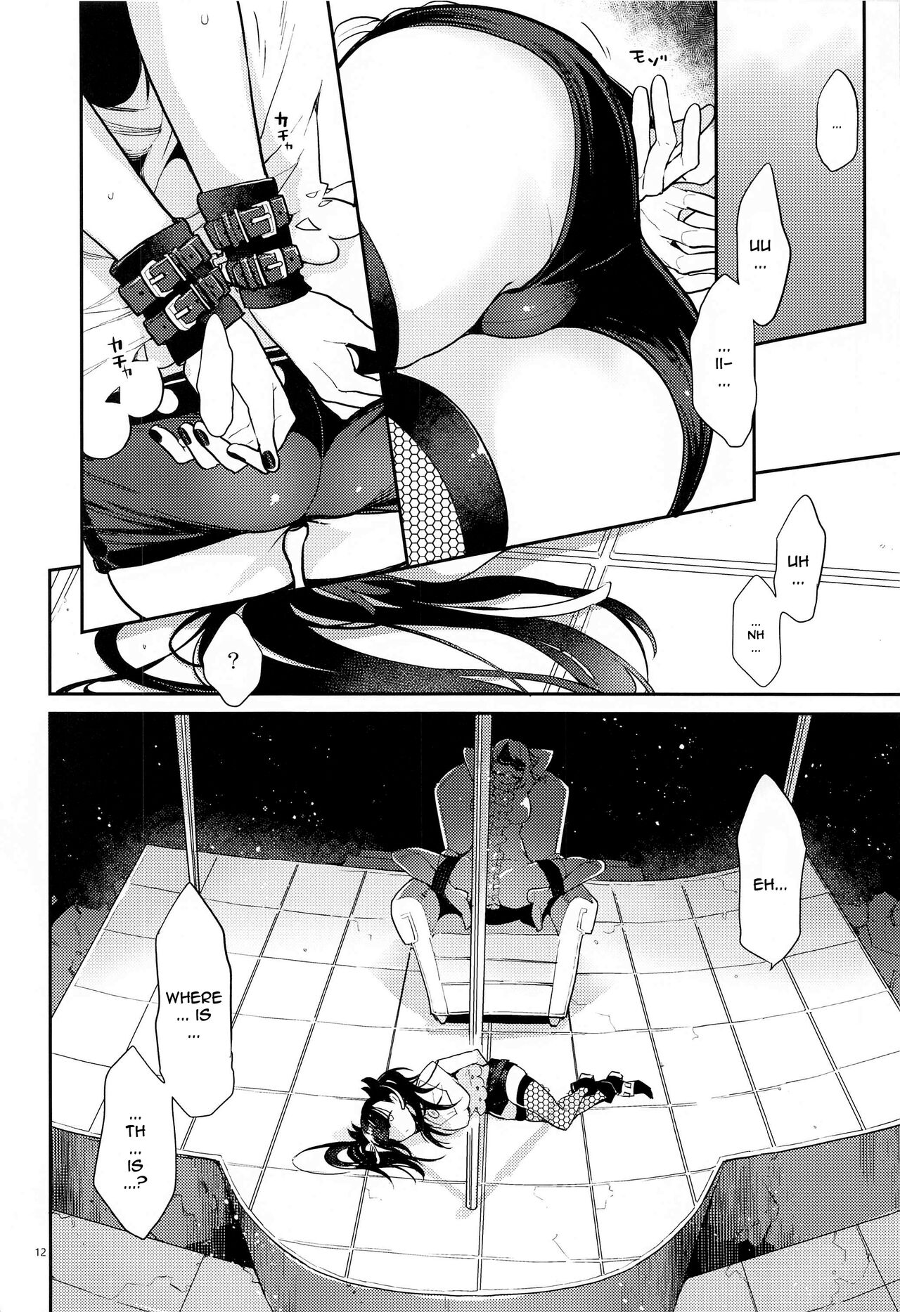 Mary Jouzu ni Waraeta yo | Marnie Became Good At Smiling page 11 full