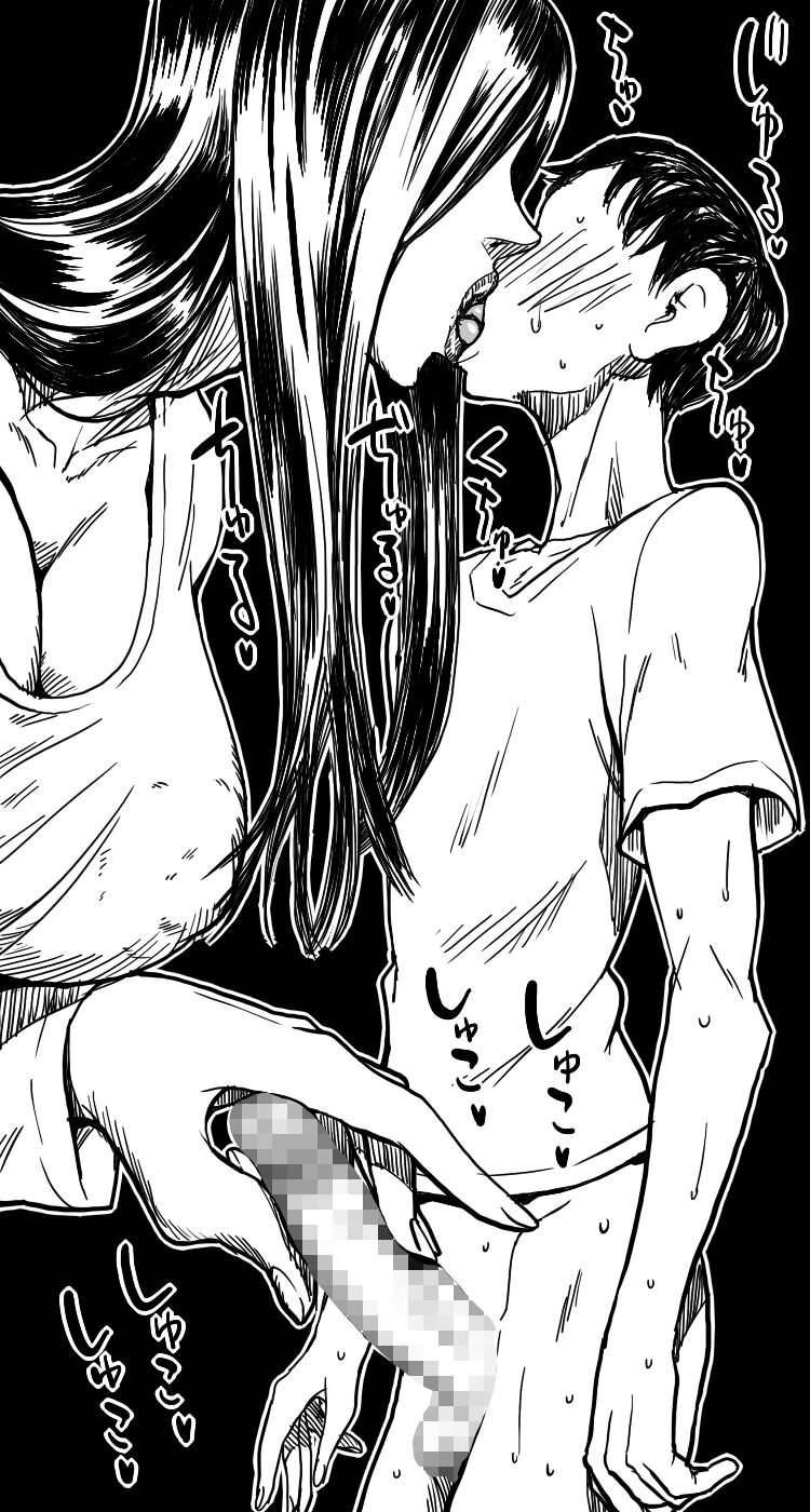 Kura page 9 full