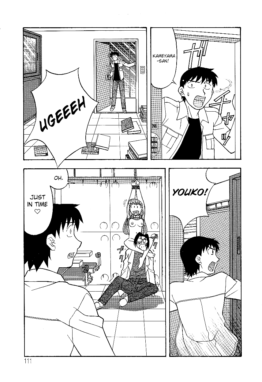 Mama to Yobanaide - Chapter 7 page 11 full