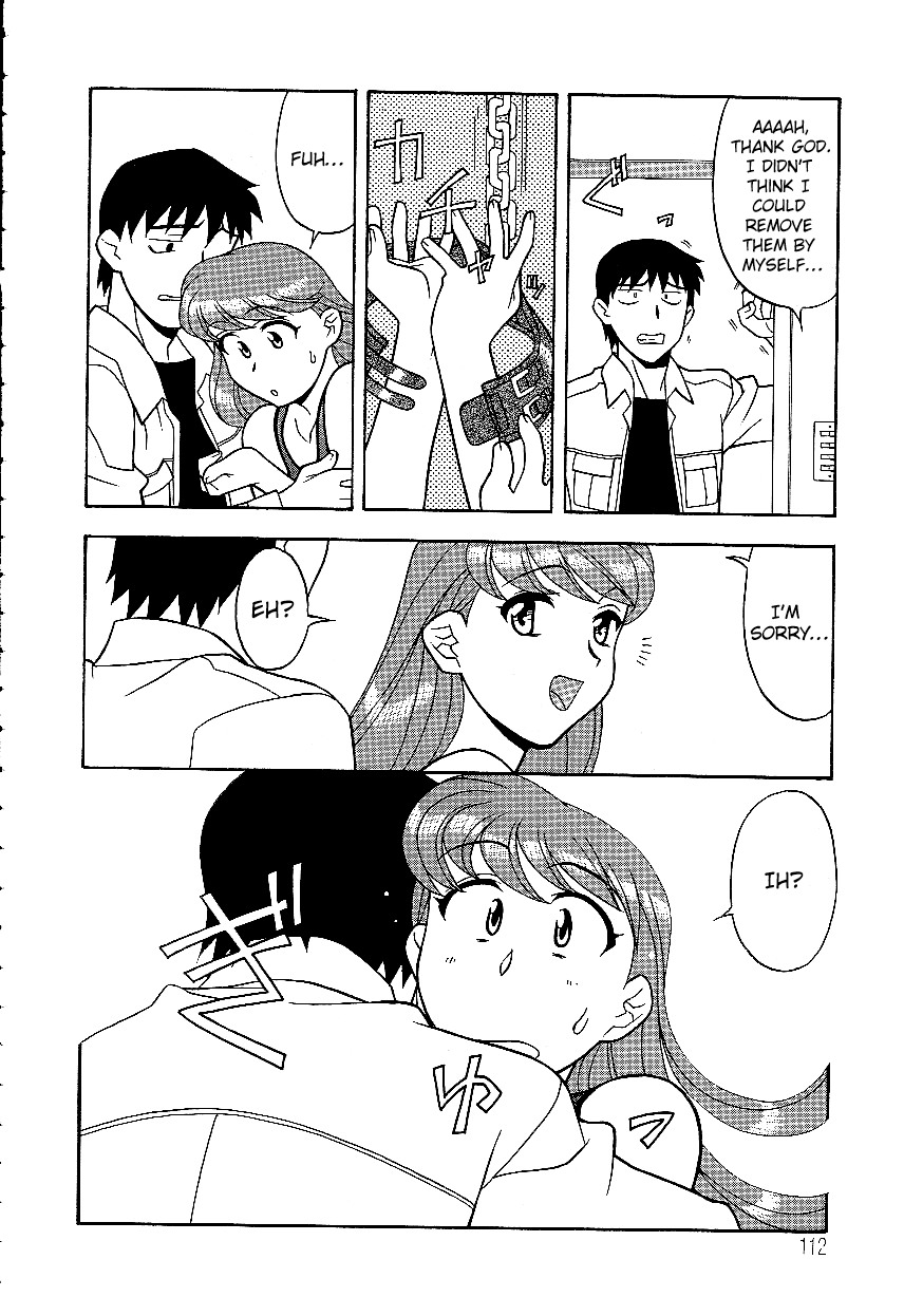 Mama to Yobanaide - Chapter 7 page 12 full