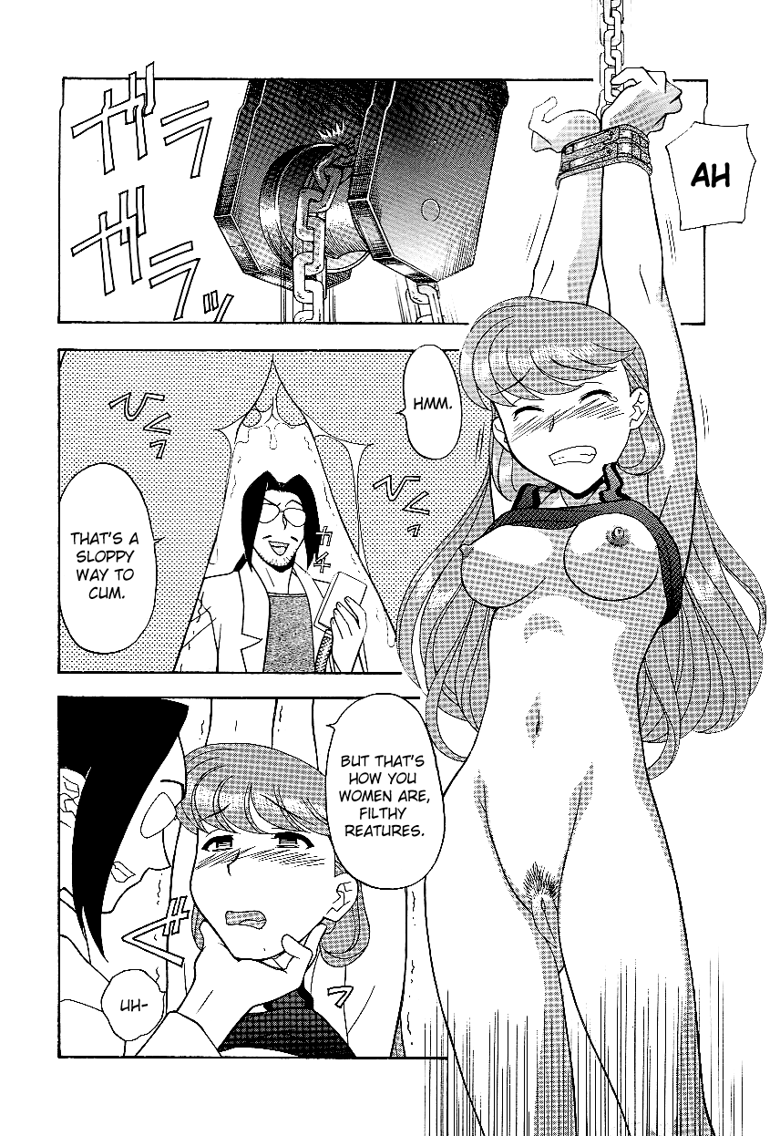 Mama to Yobanaide - Chapter 7 page 2 full