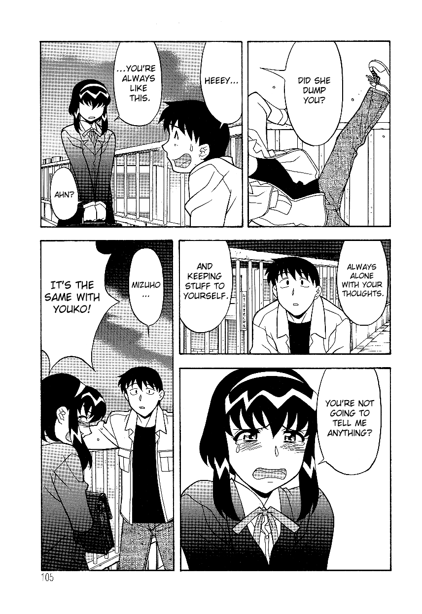 Mama to Yobanaide - Chapter 7 page 5 full