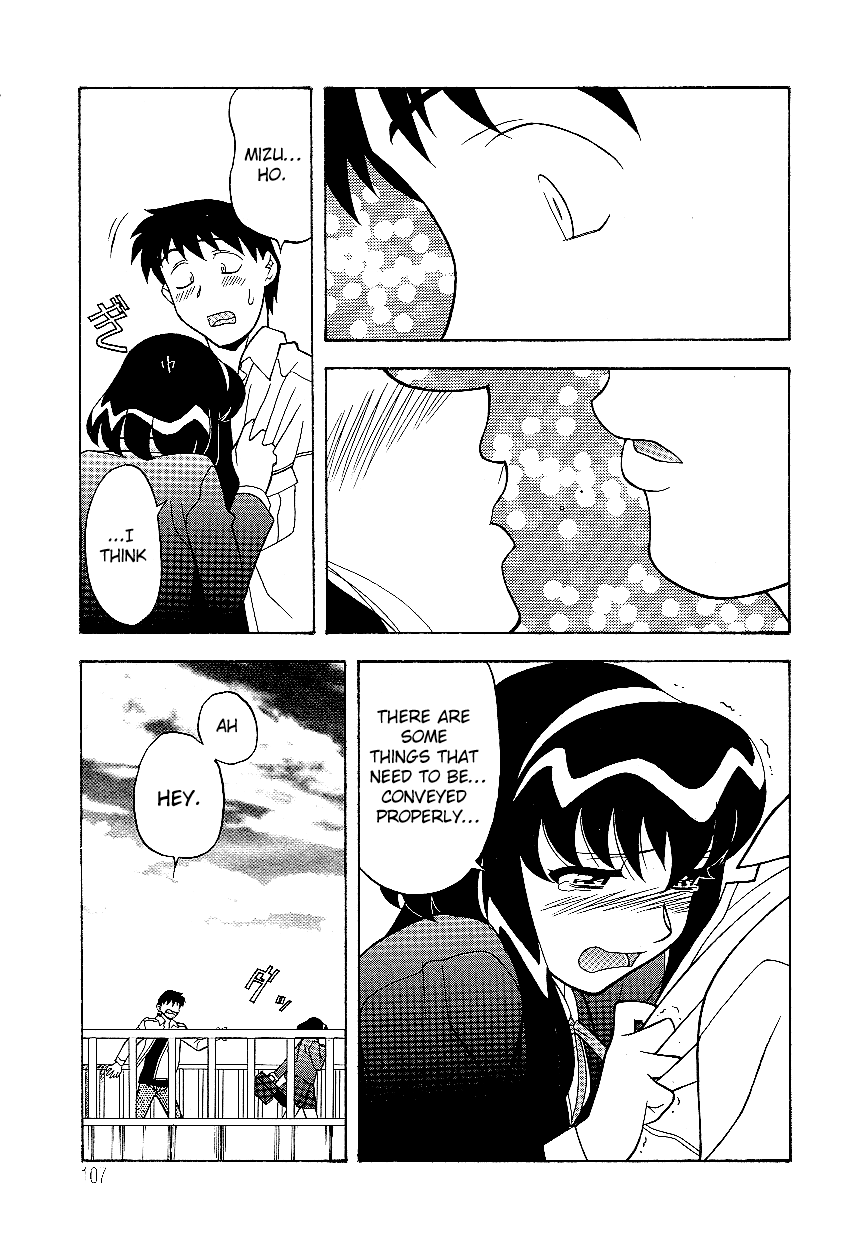 Mama to Yobanaide - Chapter 7 page 7 full