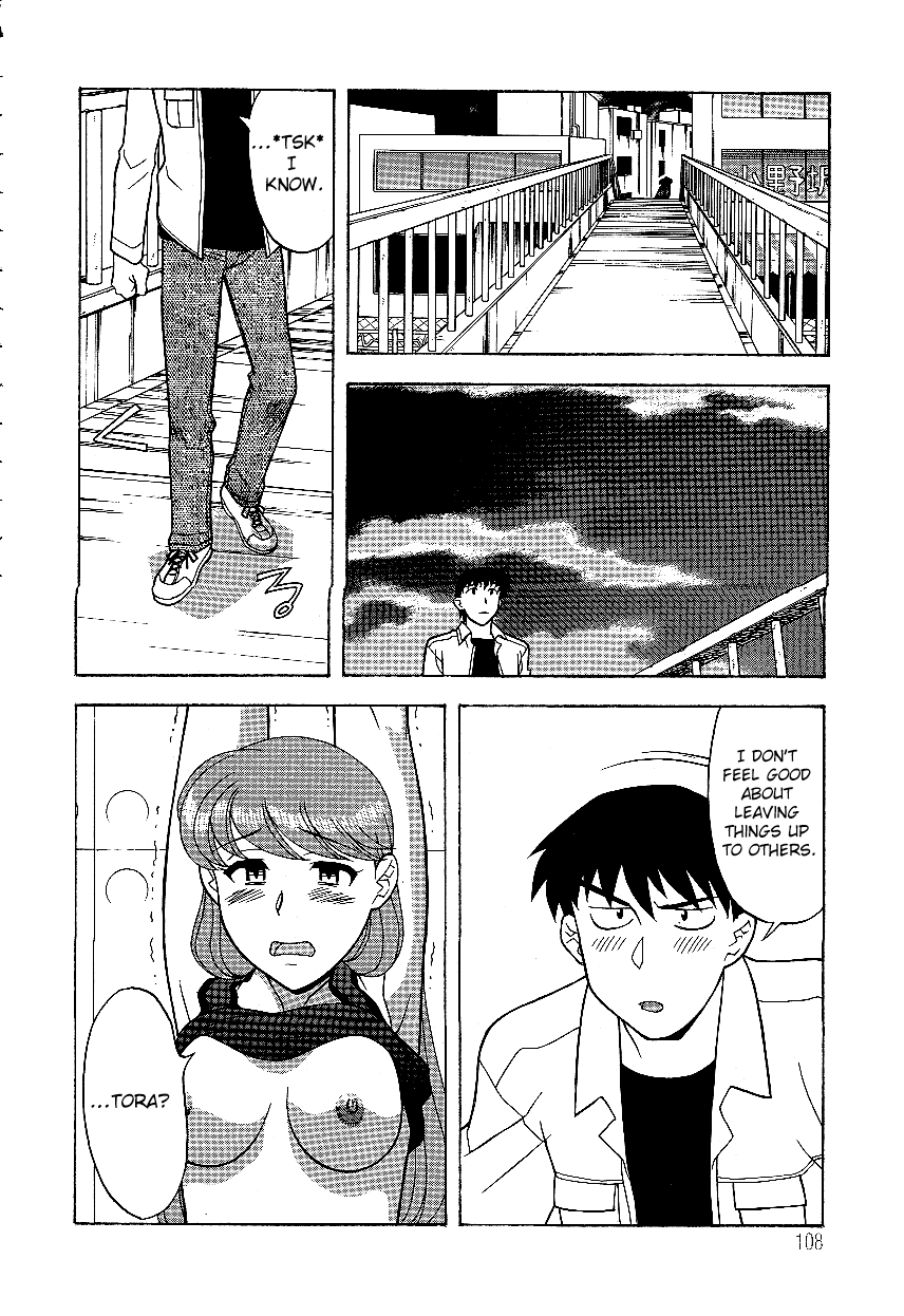 Mama to Yobanaide - Chapter 7 page 8 full