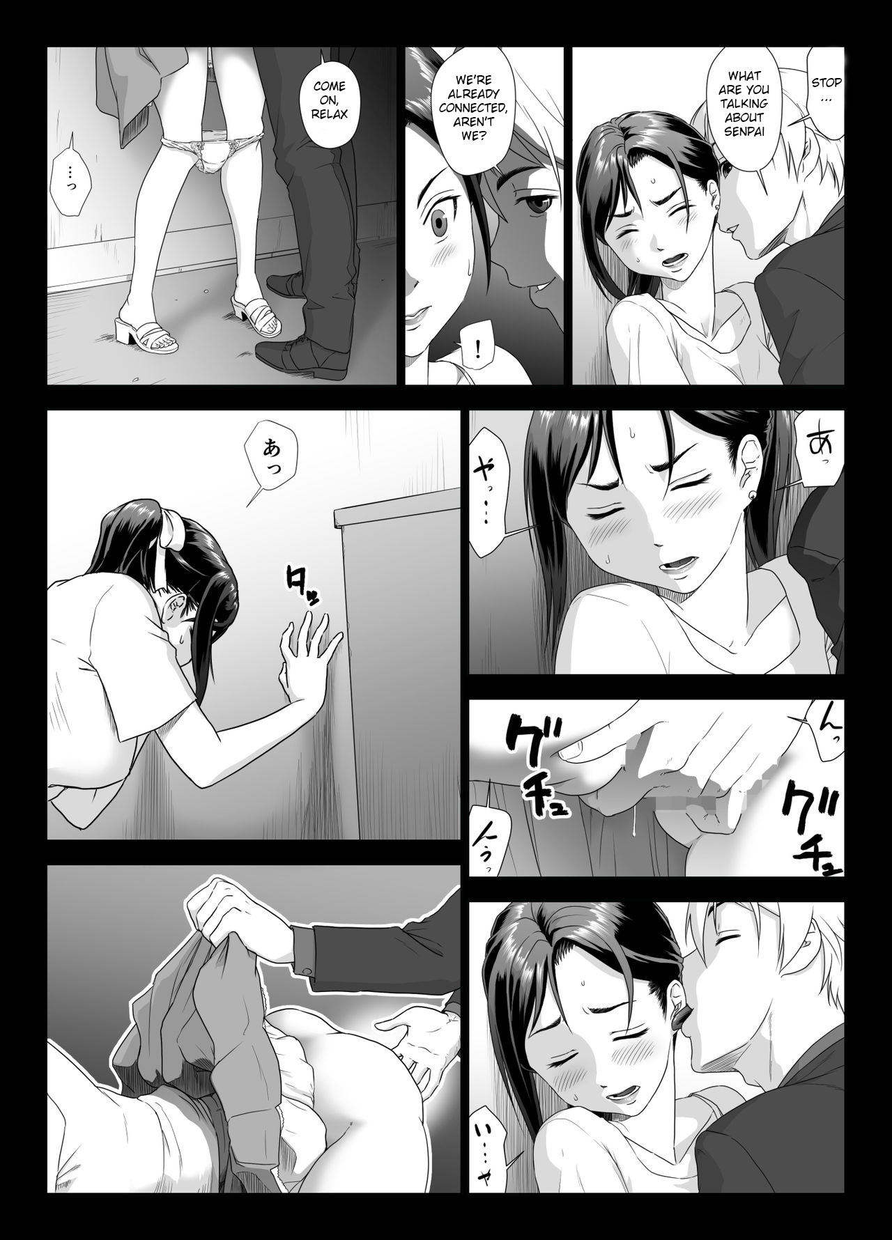 Taninbou ni Aegu Tsuma 2 page 10 full