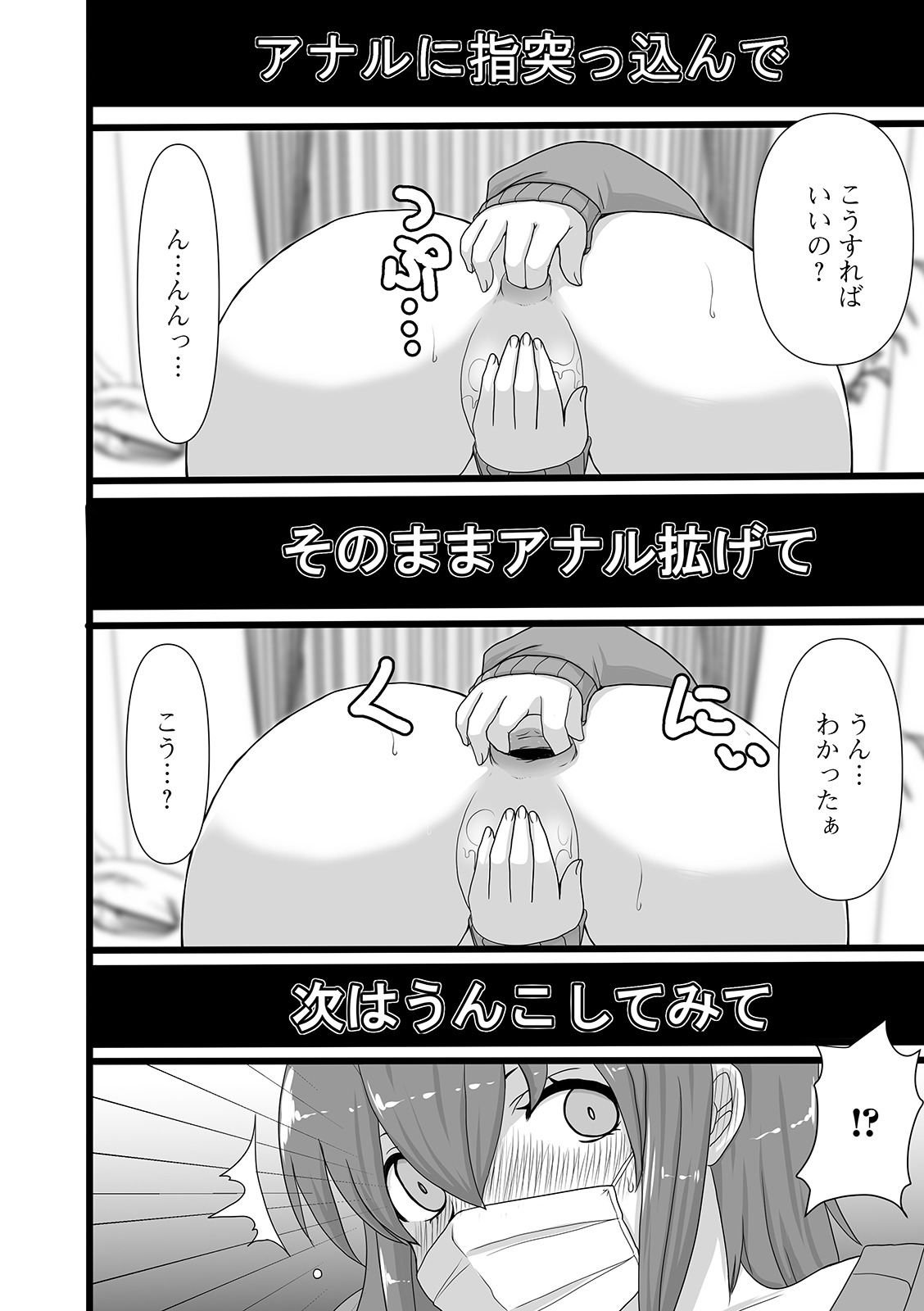 Ougon no Sonata XXX Sono Kyuu page 12 full
