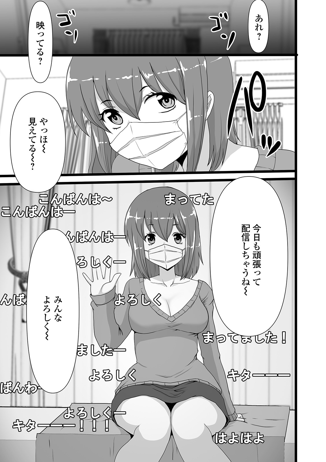 Ougon no Sonata XXX Sono Kyuu page 7 full
