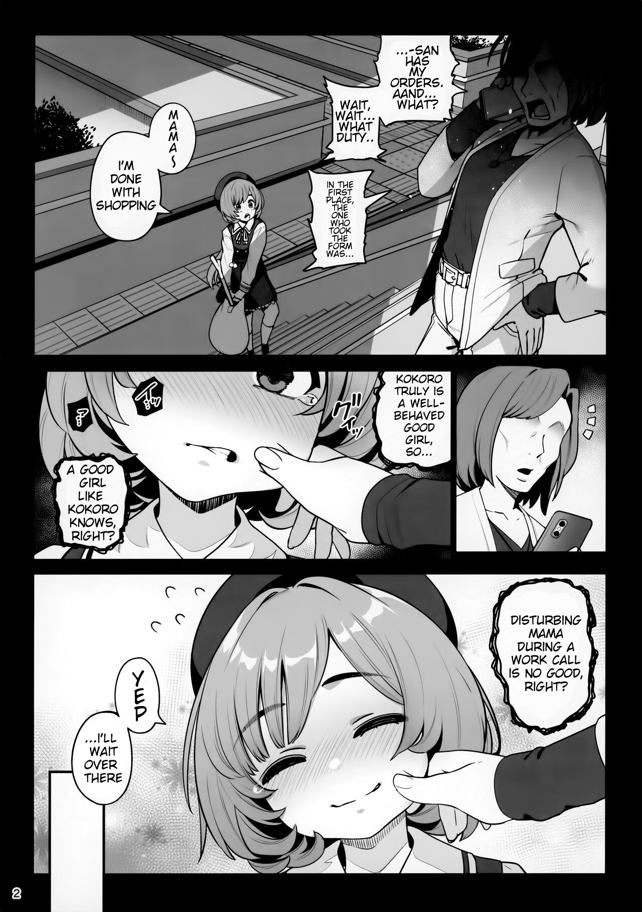 To my Neighbor, your Daughter has been too cute, admirable, and smart to boot, she's fitting as my Onahole so I did it - Mating Hypnosis page 3 full