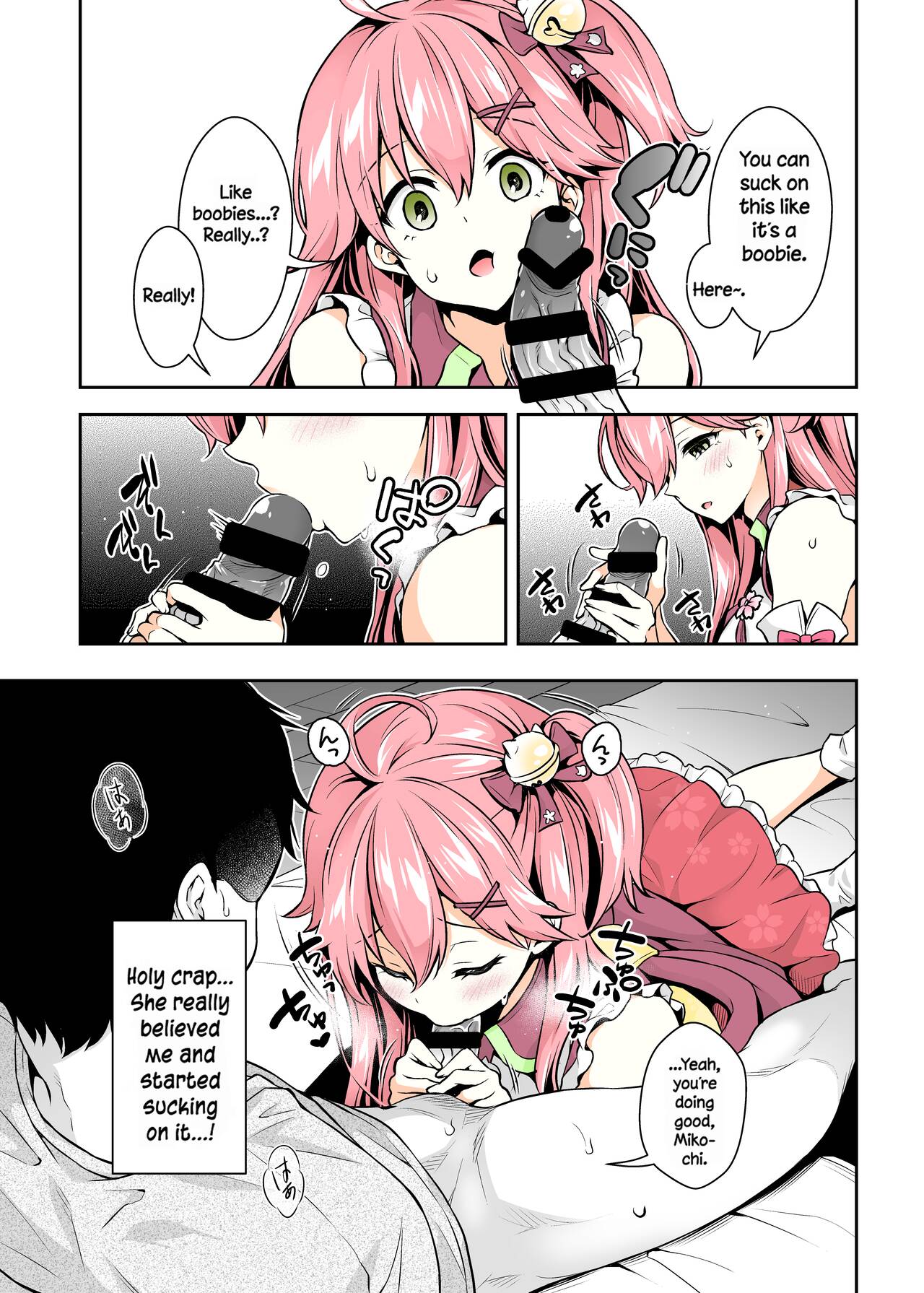 C99  Mikochi Lewd Hypnosis Book ~Infant Regression Edition~ page 12 full
