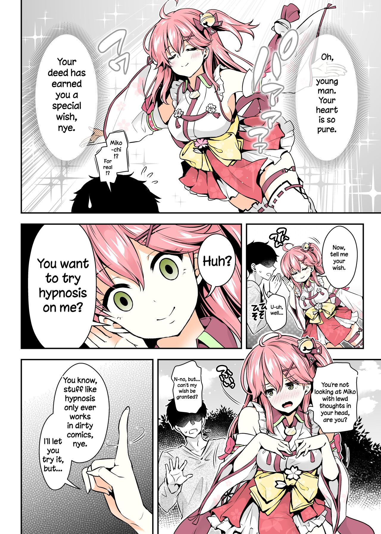 C99  Mikochi Lewd Hypnosis Book ~Infant Regression Edition~ page 7 full
