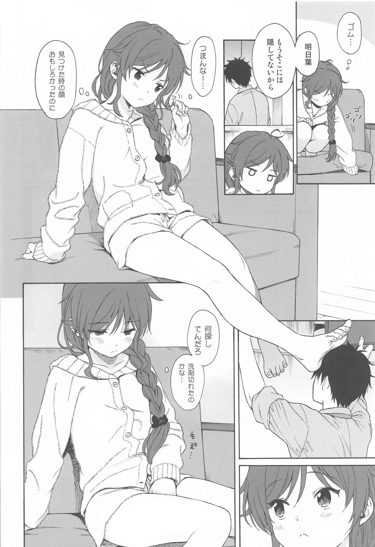 Family Complex page 11 full