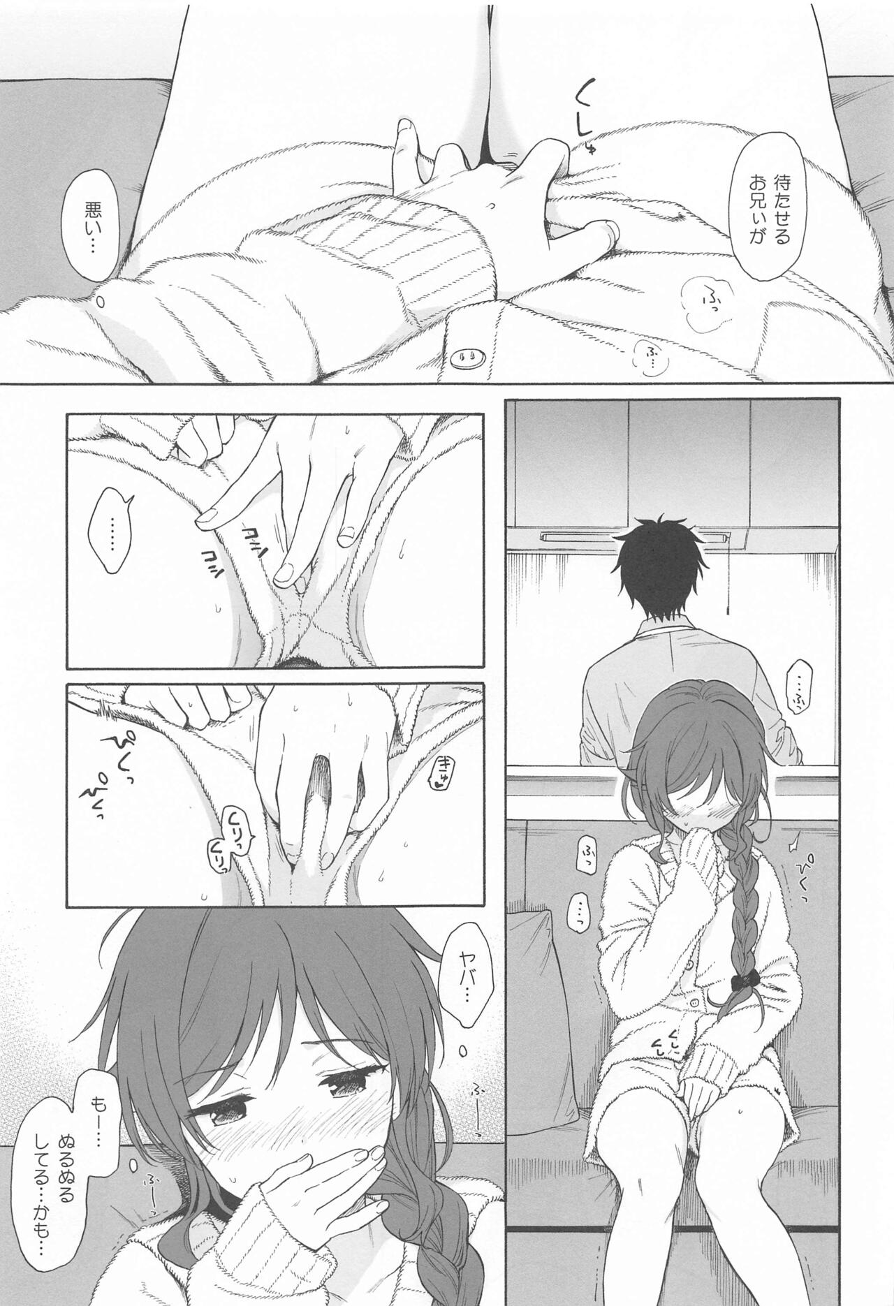 Family Complex page 12 full