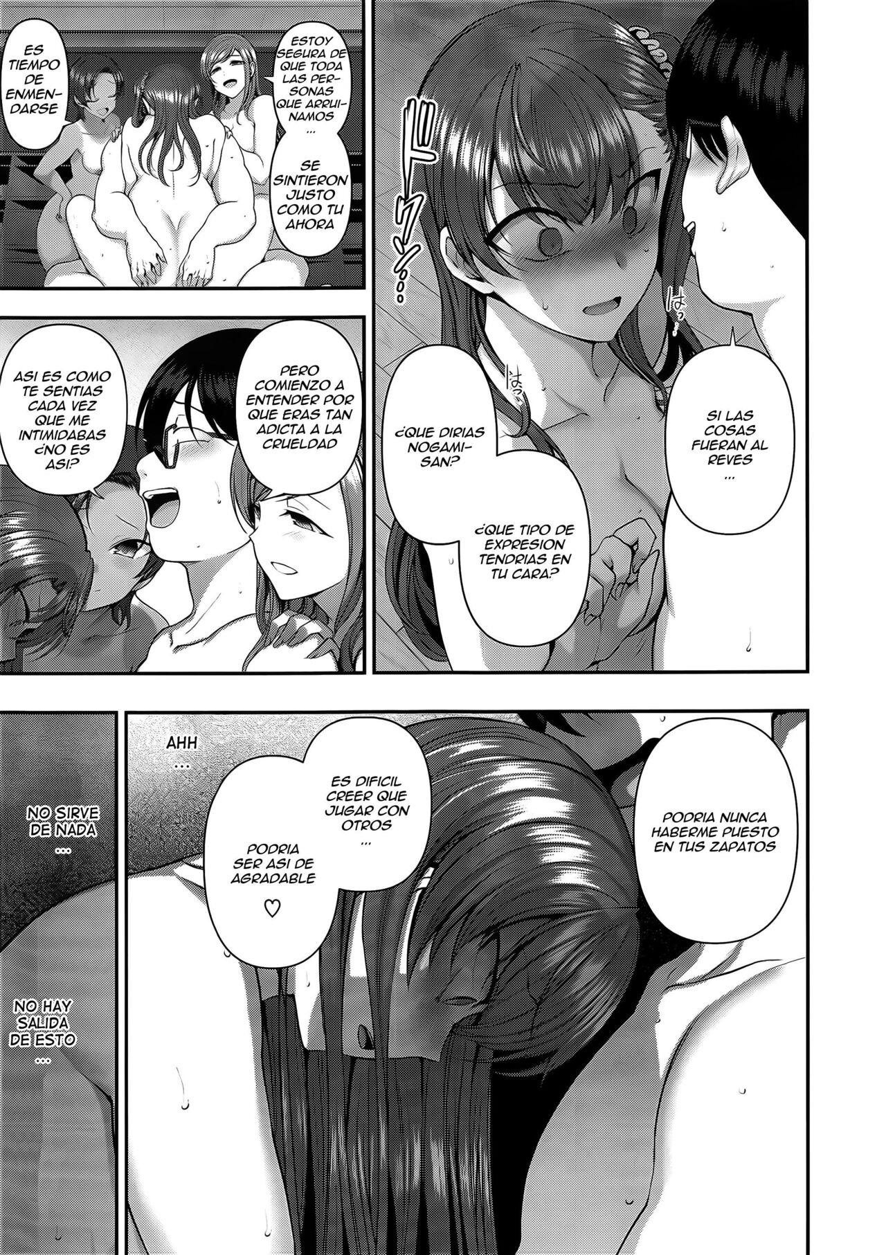 Ijirare ~Fukushuu Saimin~ 8 page 9 full