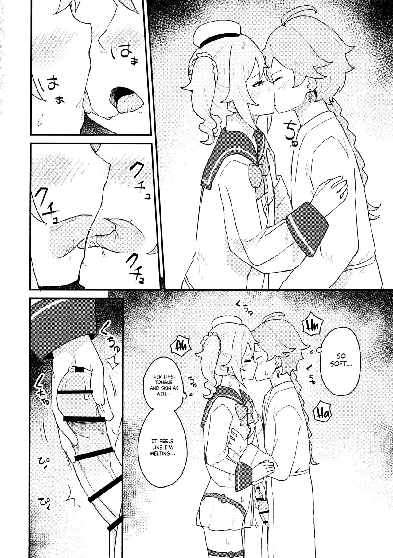 Seiyoku no Tsuyoi Barbara no Hanashi | A Book About Barbara's Strong Libido page 5 full