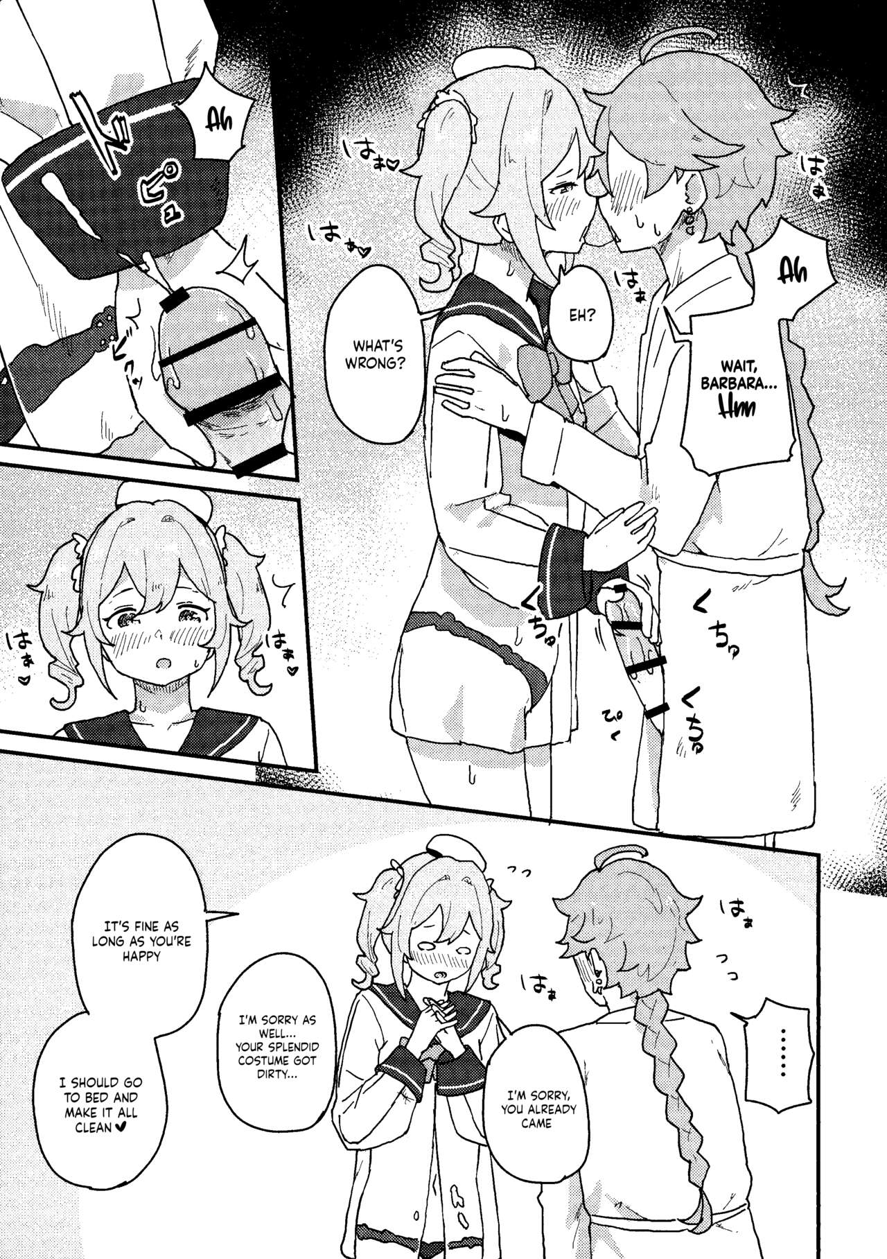 Seiyoku no Tsuyoi Barbara no Hanashi | A Book About Barbara's Strong Libido page 6 full