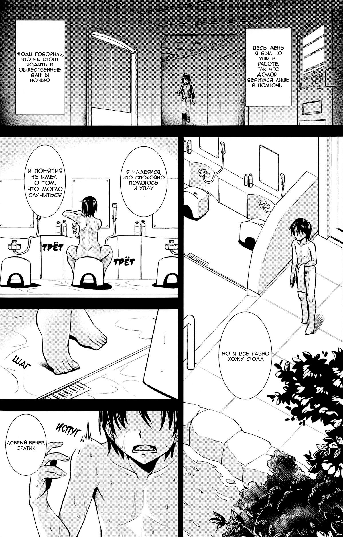 Abby to Tobari no Yuugatou page 2 full